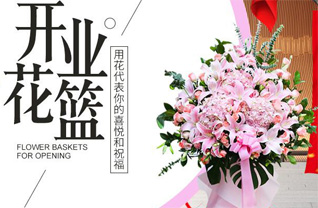 山西运城夏县瑶峰镇秦寺后村花篮配送